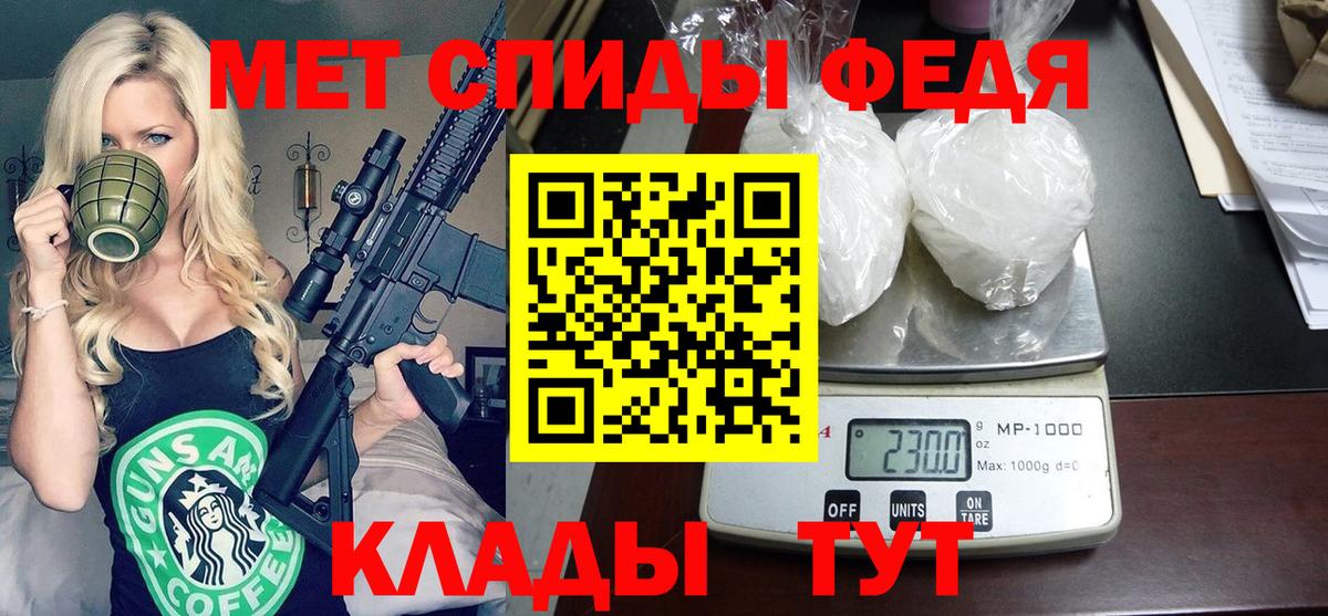 МЕФ   Семёнов  Вход с VPN  Каннабис  АМФ кристаллы 
