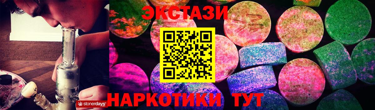 гидра рабочий сайт  Экстази MDMA  Экстази 99%  Экстази  маркетплейс наркотические препараты  Семёнов  Вход с VPN 