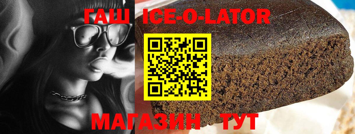 ГАШИШ индика сатива  Гашиш hashish  ГАШИШ  Семёнов  Вход с VPN 