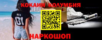 синтетический гашиш Обнинск