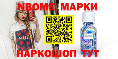 синтетический гашиш Обнинск
