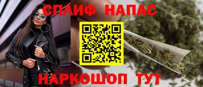 синтетический гашиш Обнинск