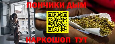 мескалин Новозыбков
