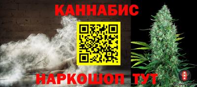 синтетический гашиш Обнинск