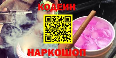 синтетический гашиш Обнинск
