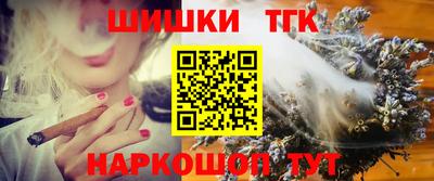 меф Новокубанск