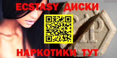меф Новокубанск