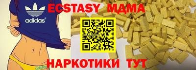 синтетический гашиш Обнинск