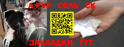 ПСИЛОЦИБИНОВЫЕ ГРИБЫ Обь