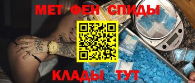 мескалин Новозыбков