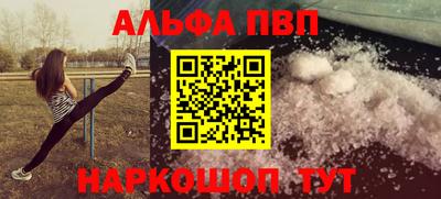 синтетический гашиш Обнинск