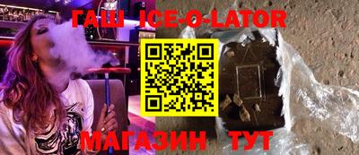 синтетический гашиш Обнинск