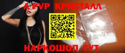 синтетический гашиш Обнинск