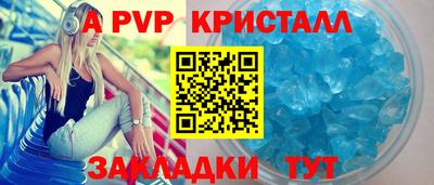 синтетический гашиш Обнинск