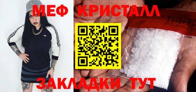синтетический гашиш Обнинск