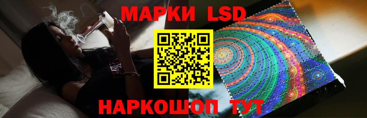 Семёнов  Лсд 25 экстази ecstasy  ЛСД экстази ecstasy  Вход с VPN 