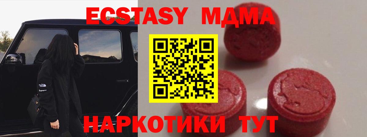 Семёнов  МДМА молли  MDMA  Вход с VPN  MDMA crystal 