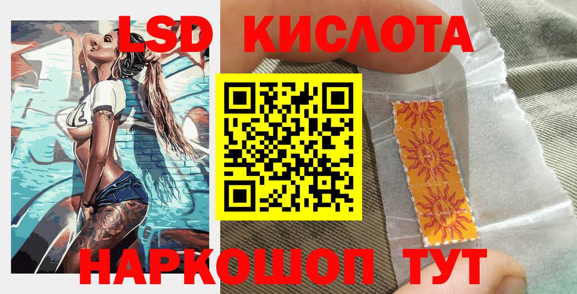 Марки 25I-NBOMe 1,5мг  Марки 25I-NBOMe  Семёнов  где купить наркоту  Вход с VPN 