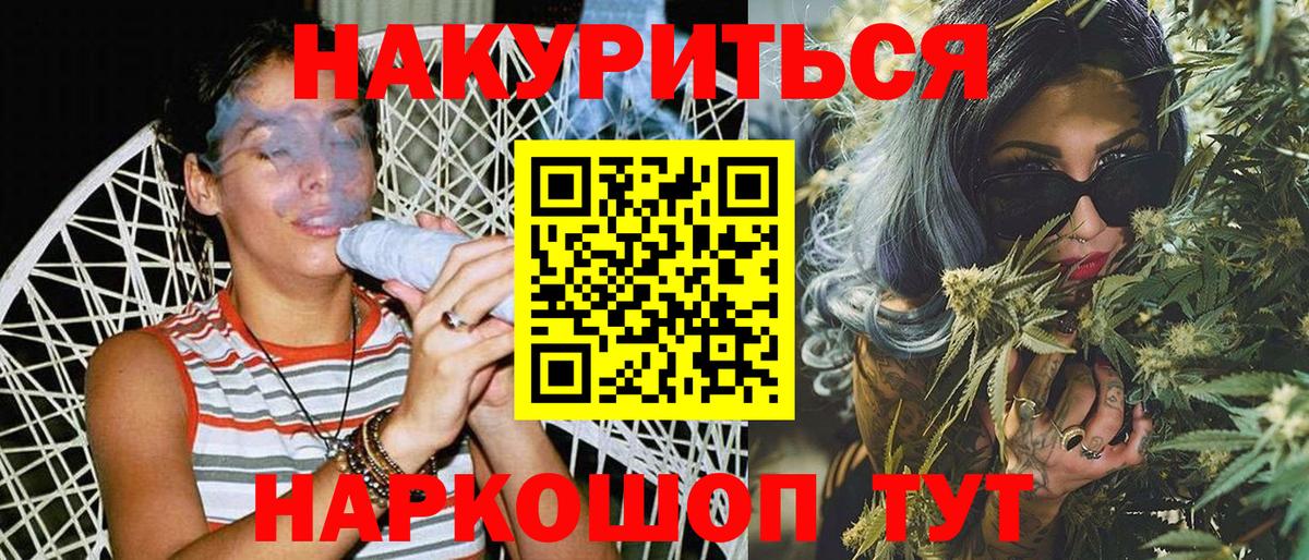 Конопля MAZAR  Конопля ГИДРОПОН  Семёнов  Вход с VPN  Бошки Шишки планчик 